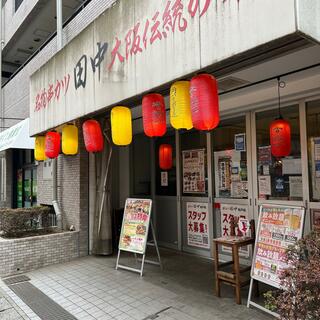 串カツ田中 松戸店の写真28