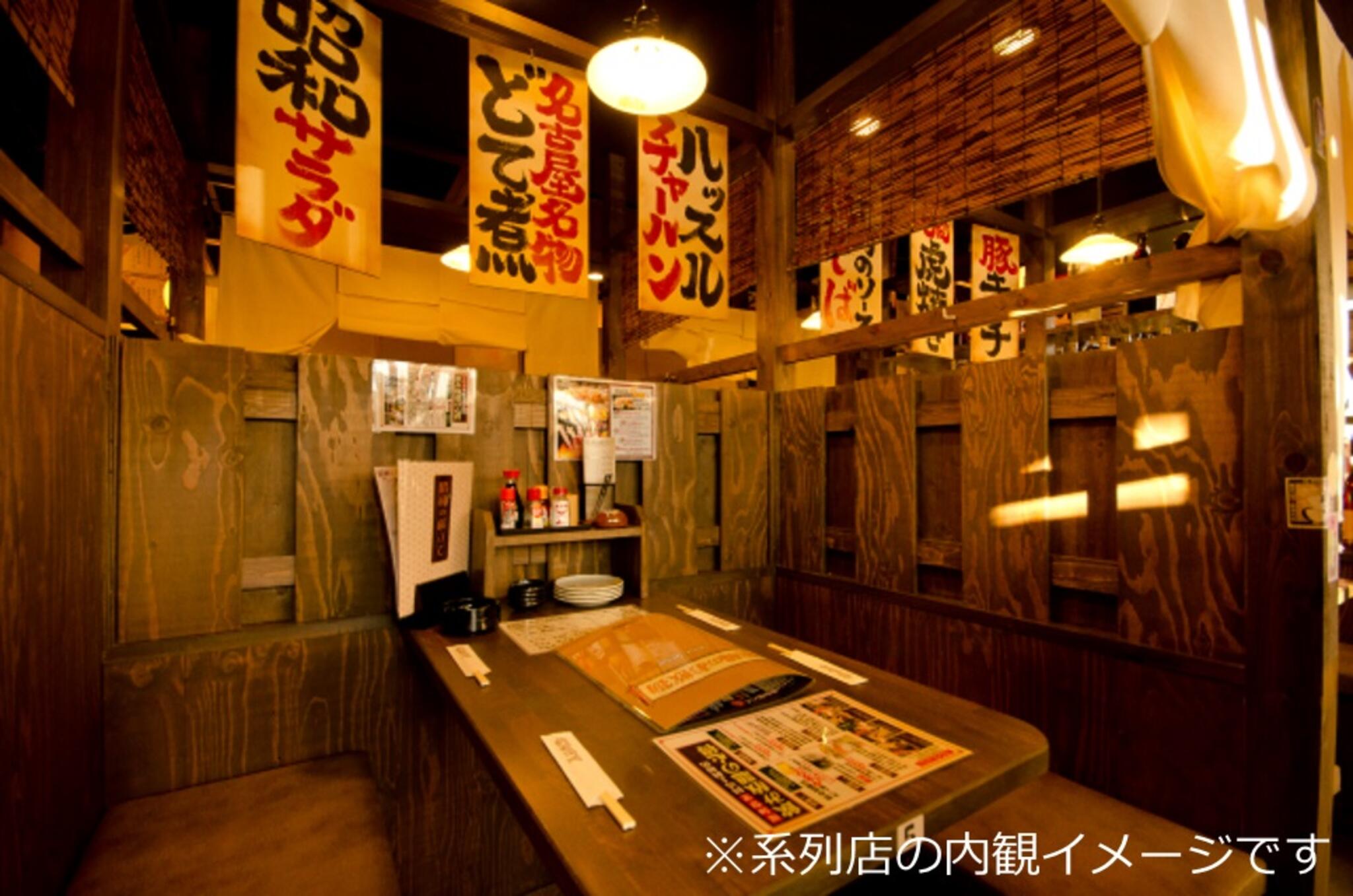 昭和食堂 伊勢店の代表写真1