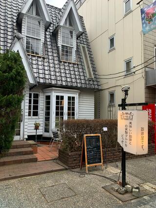 cafe 螢明舎 谷津店のクチコミ写真1