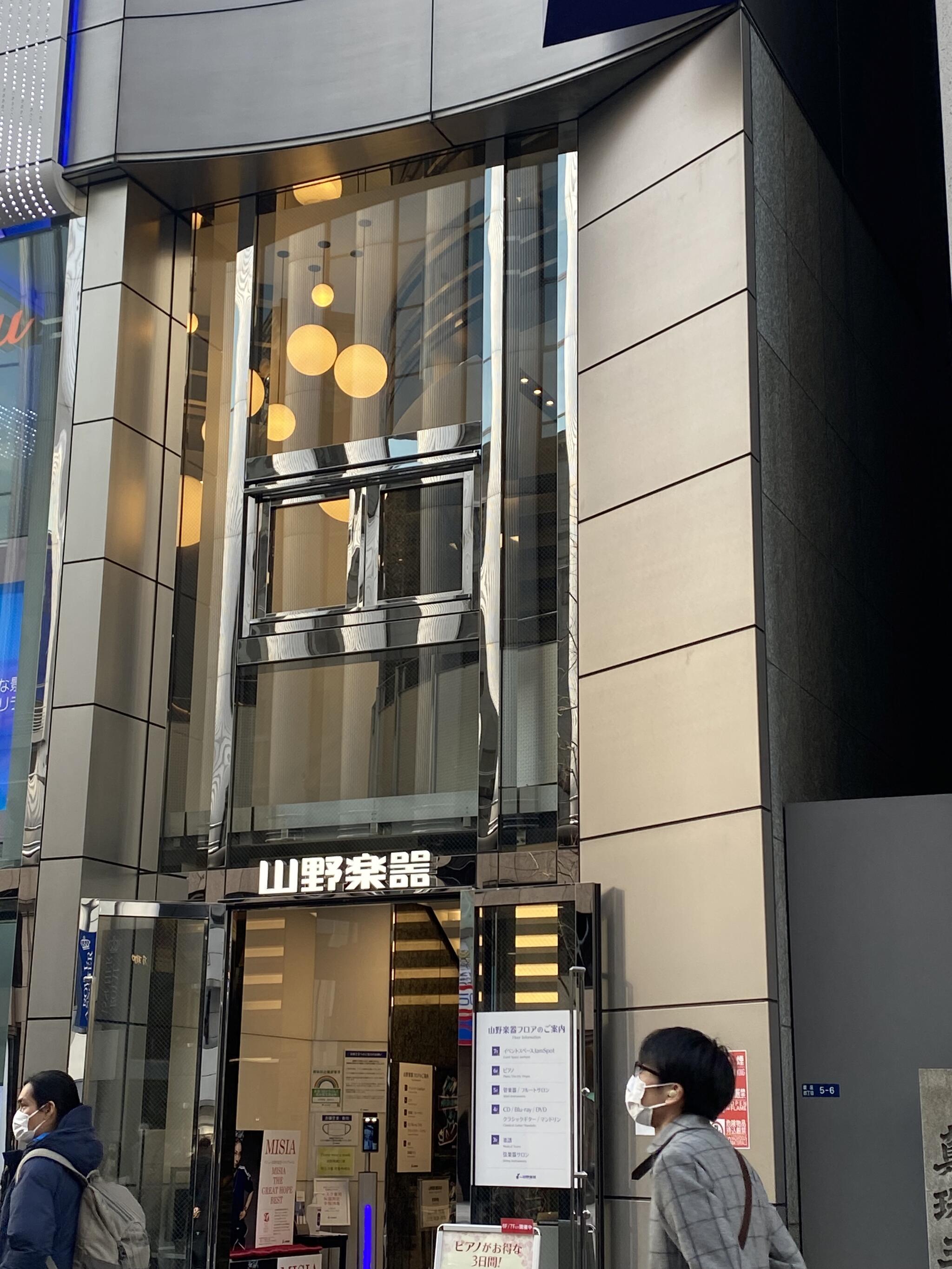 山野楽器 銀座本店の代表写真1