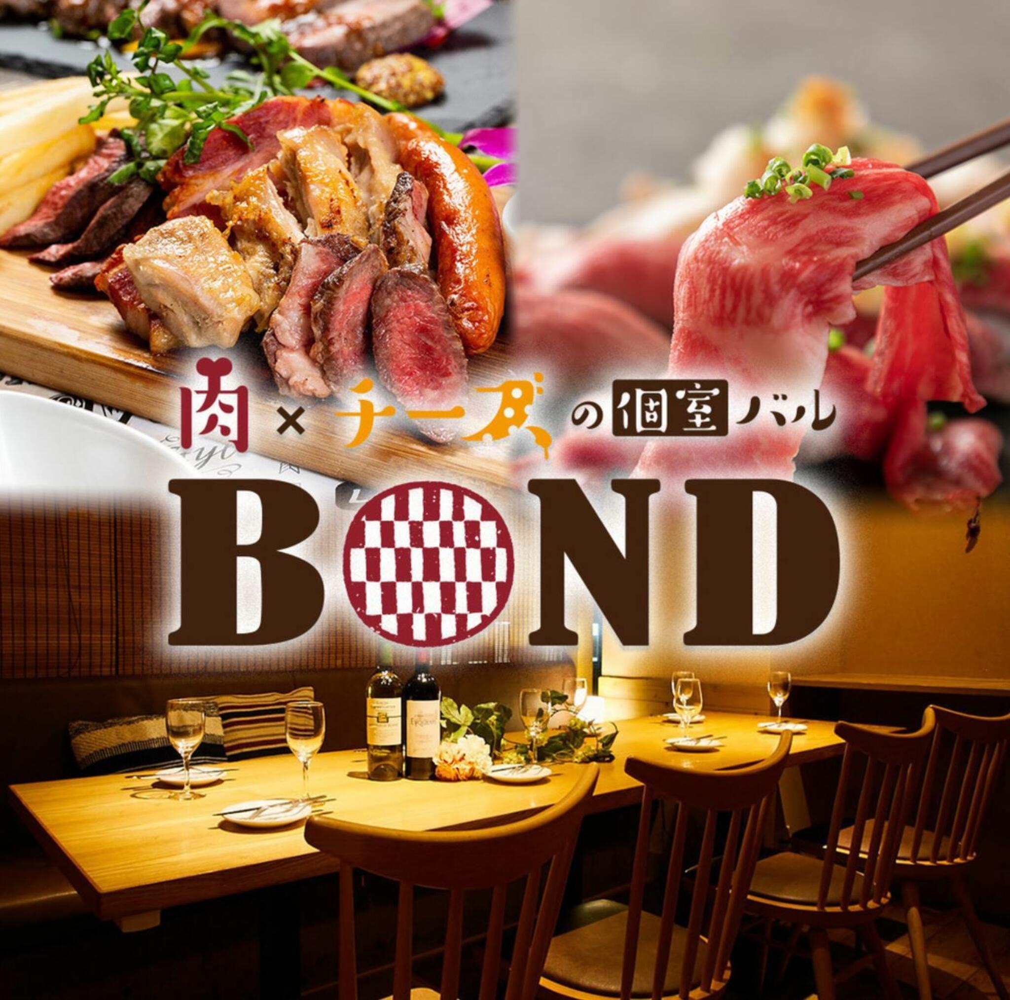 肉バル BOND すすきの店の代表写真1