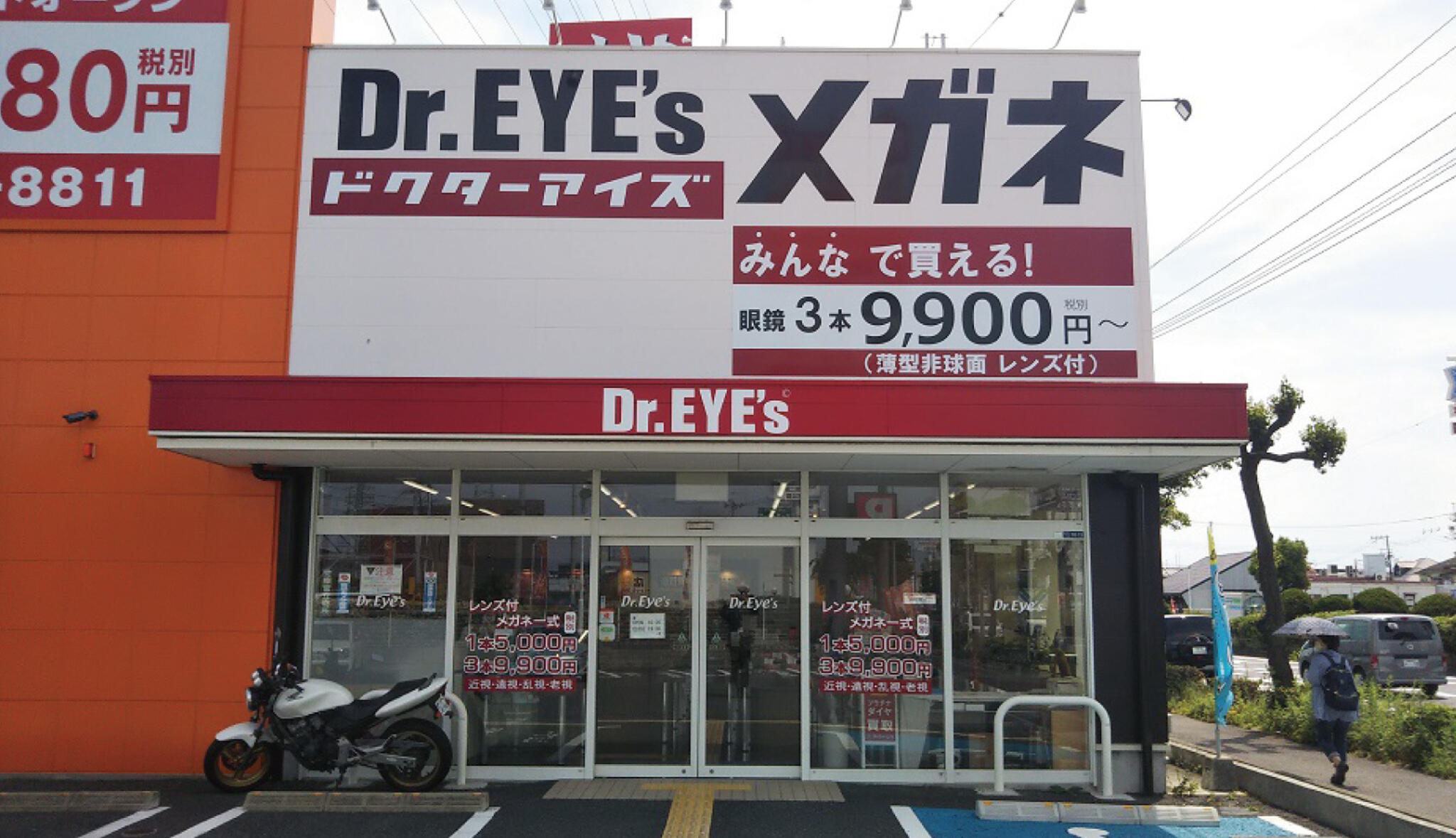 ドクターアイズ 大阪和泉店の代表写真8