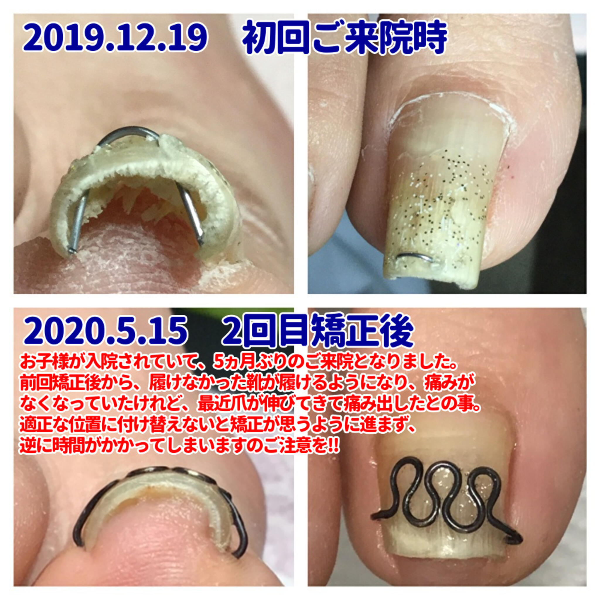 Foot2の代表写真6