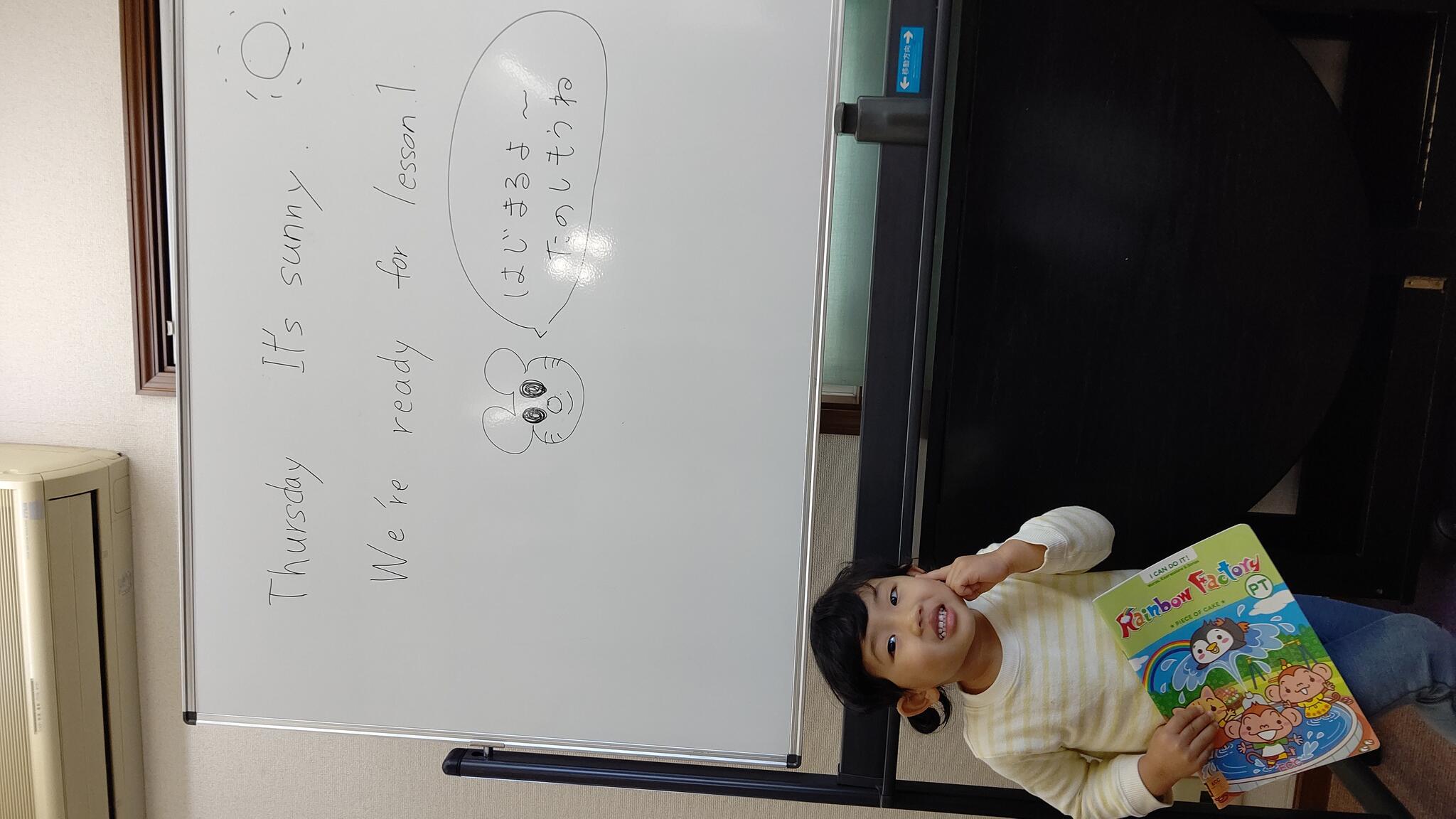 ECCジュニア西川田本町２丁目教室の代表写真6