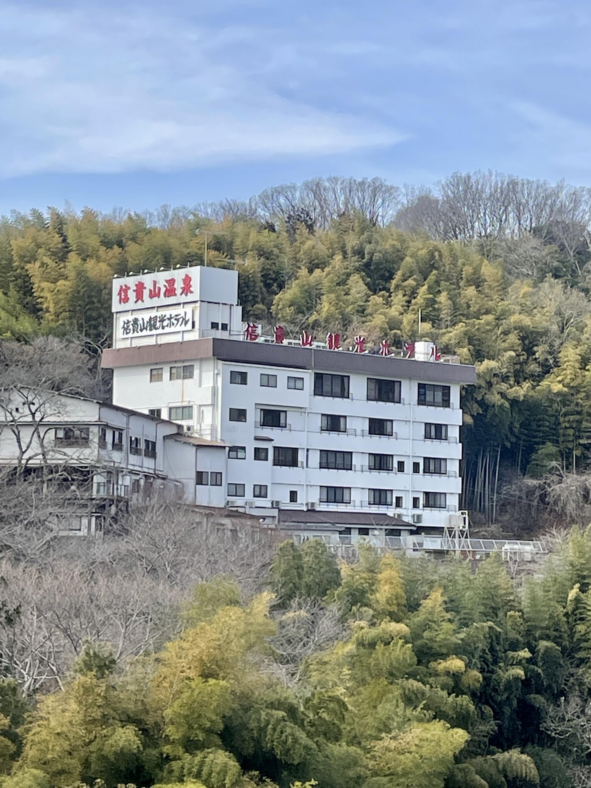 信貴山観光ホテルの代表写真9
