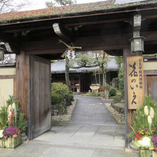 京都嵐山 花のいえの写真13