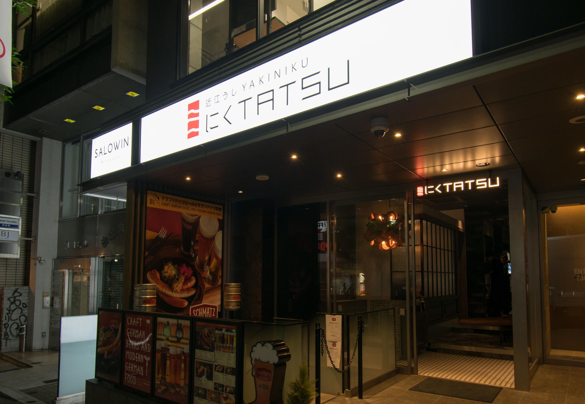 近江うし焼肉 にくTATSU 渋谷店の代表写真5