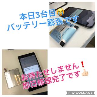 iPhone修理専門 PiPoPa防府店の写真4