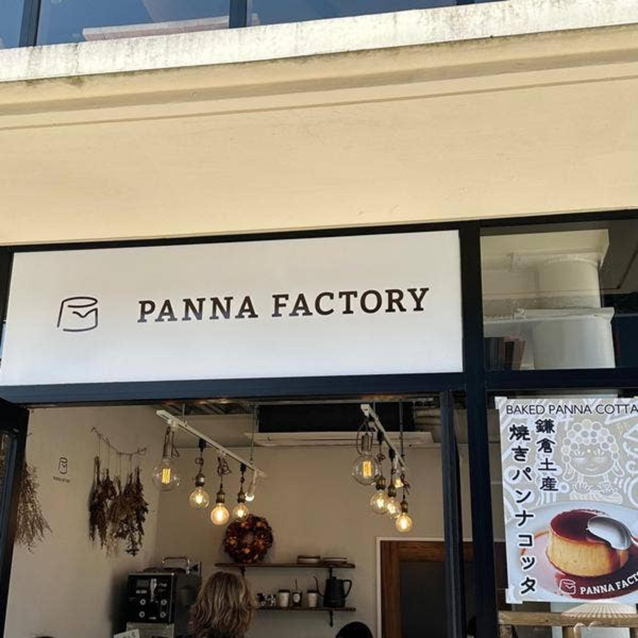 PANNA FACTORYの代表写真5