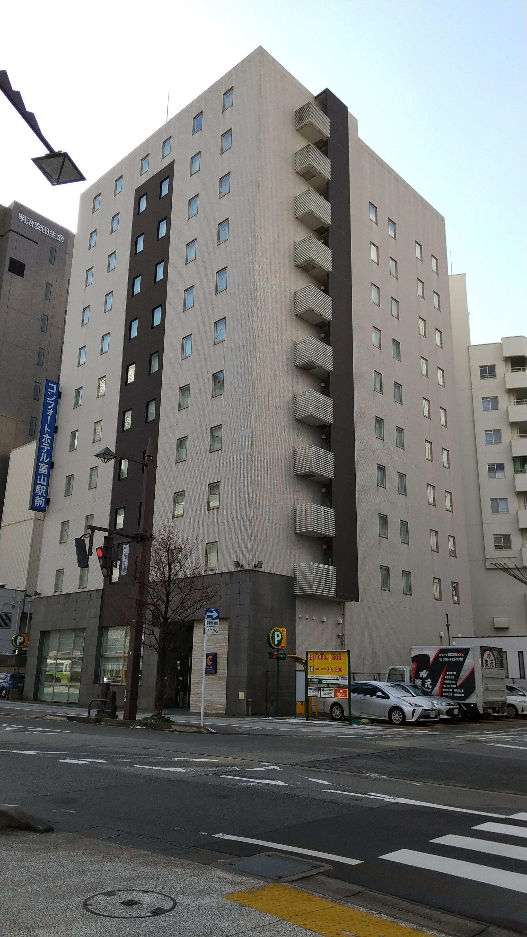 コンフォートホテル富山駅前の代表写真9