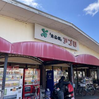 食品館アプロ 総持寺店の写真7
