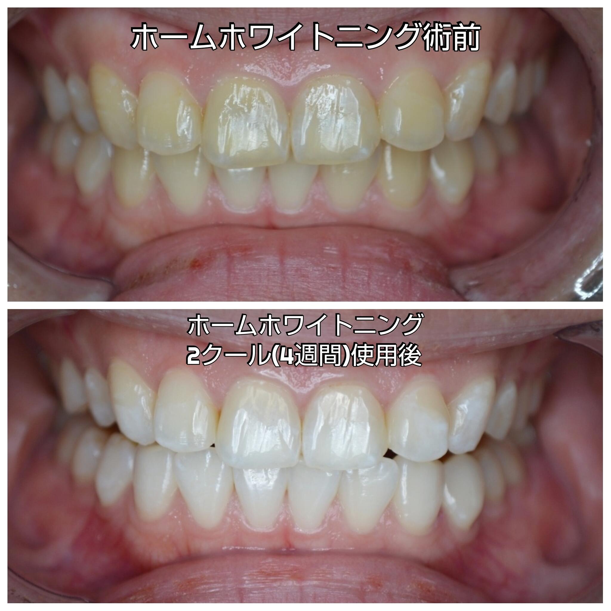 あらかわ歯科医院の代表写真10