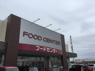 ベイシア フードセンター川島インター店のクチコミ写真1