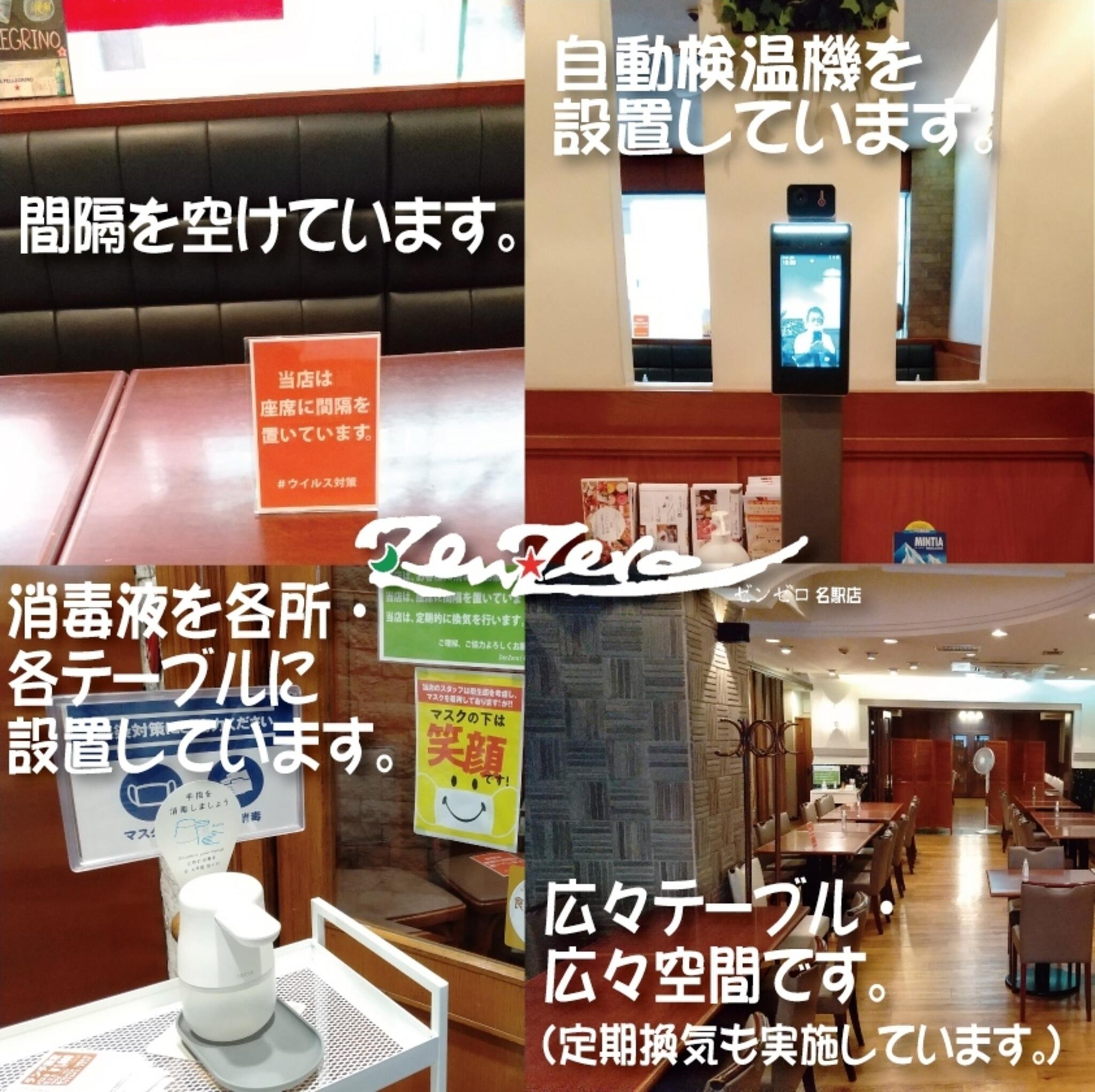 伊太利食房ZenZero 名駅店の代表写真9