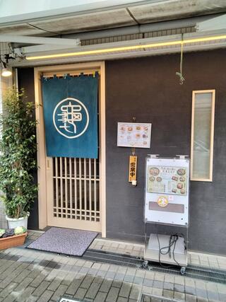 亀七寿司のクチコミ写真1