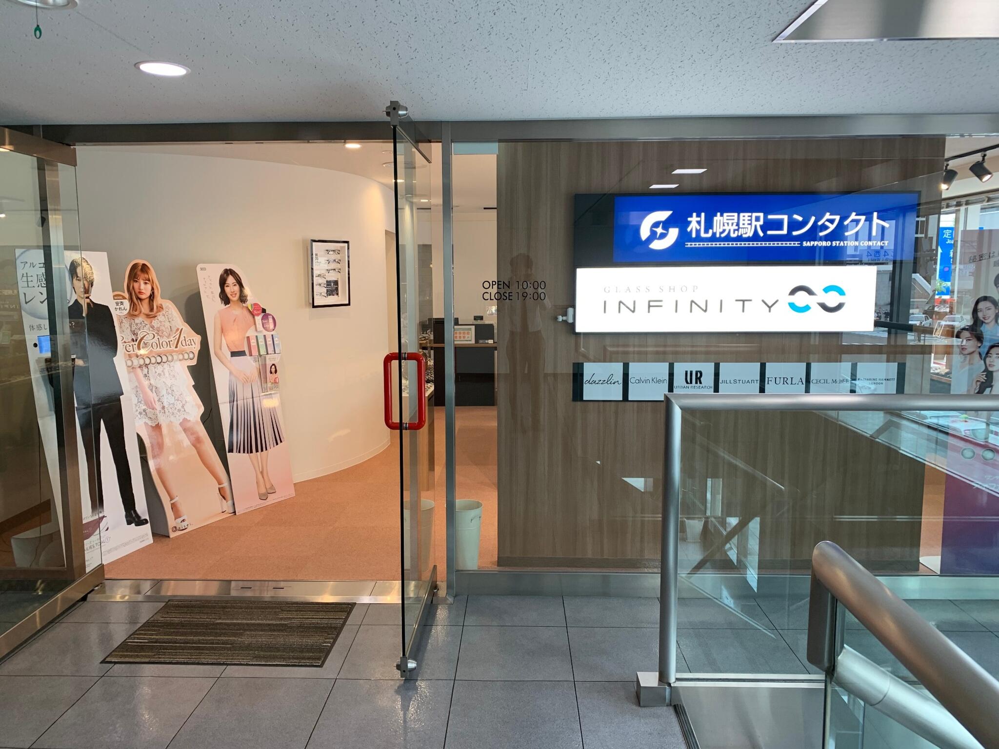 札幌駅コンタクトの代表写真7