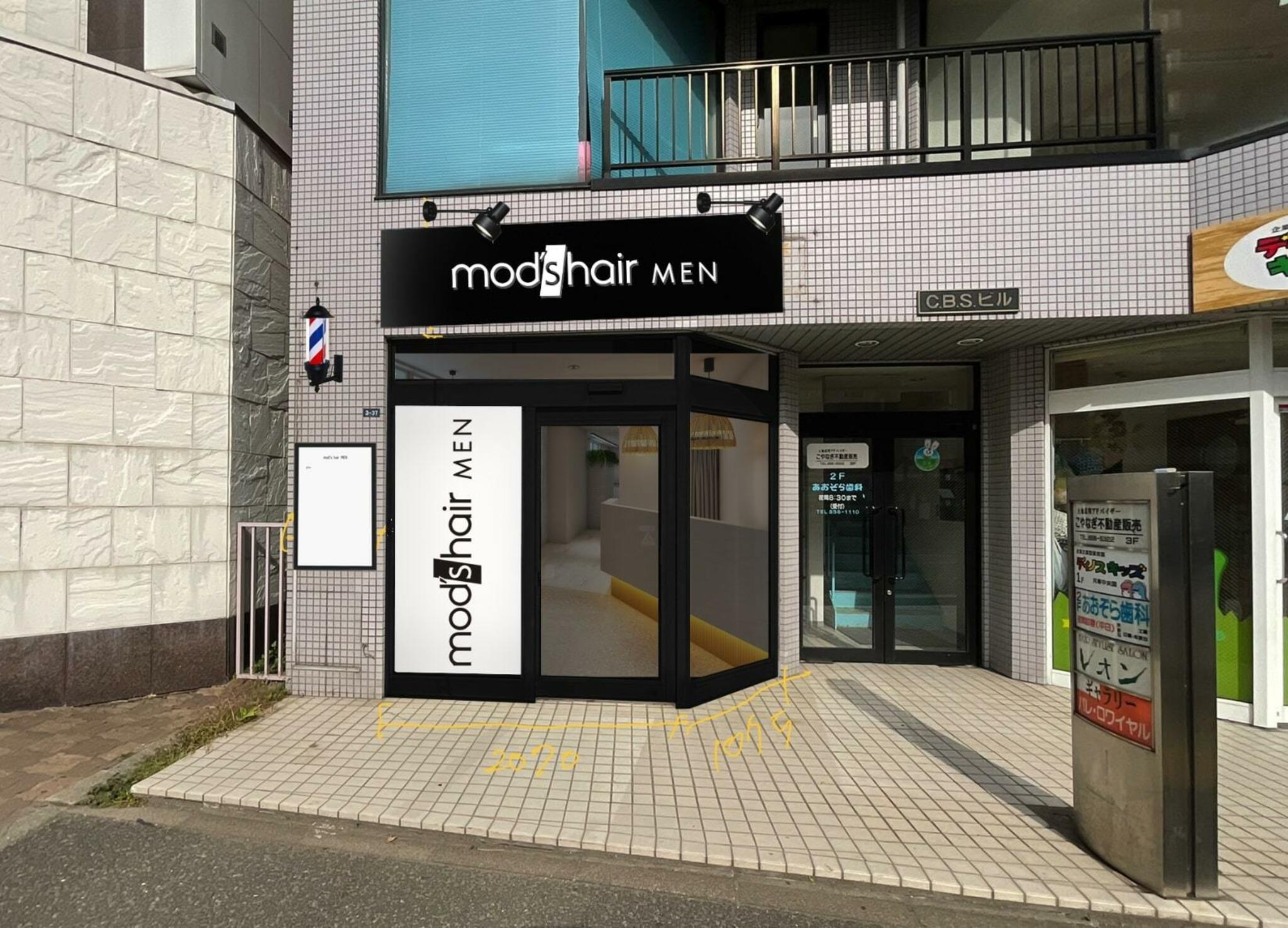 mod's hair MEN 札幌月寒店の代表写真1