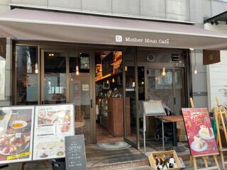 Mother Moon Cafe 三宮本店のクチコミ写真1