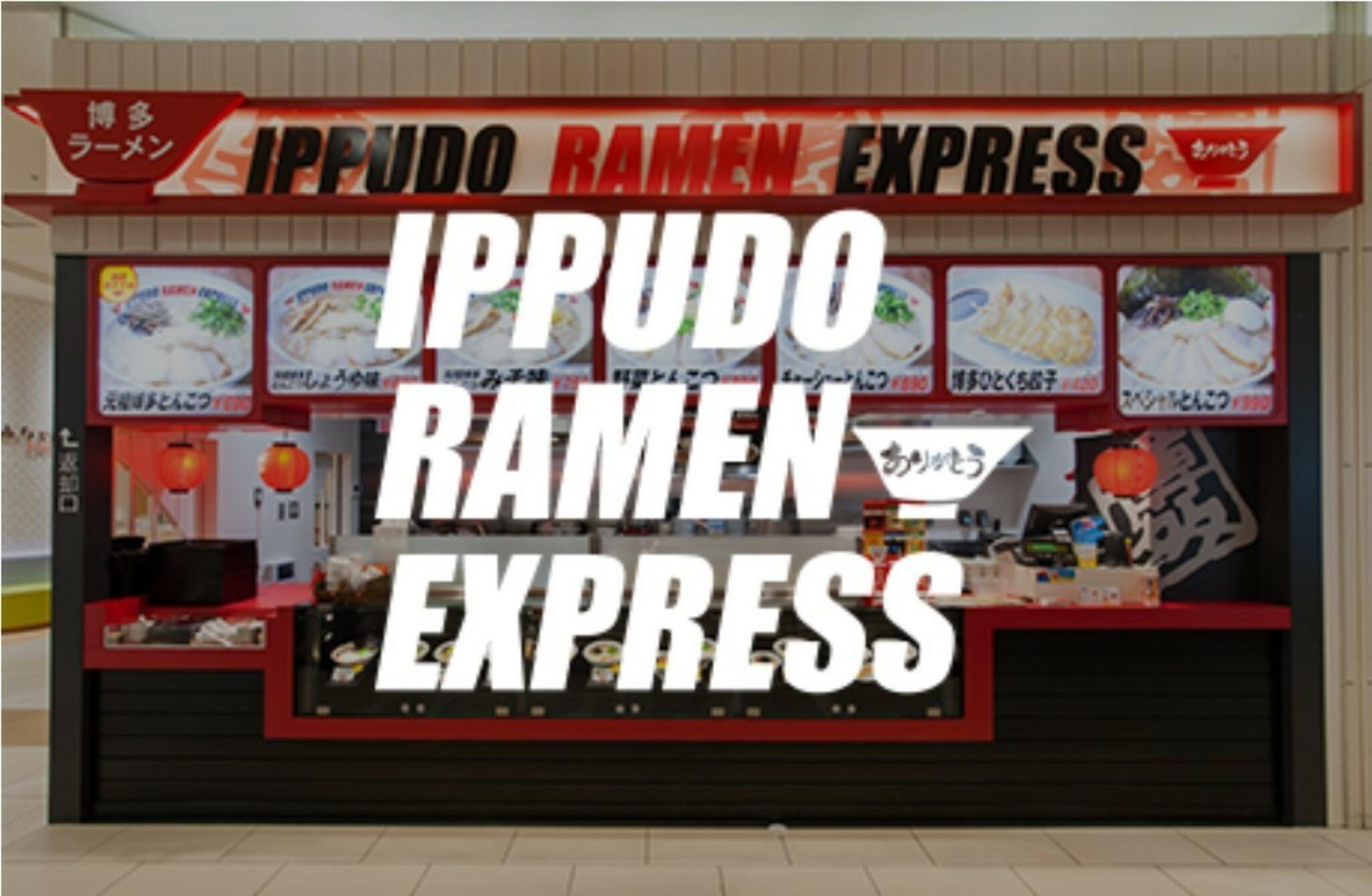 IPPUDO RAMEN EXPRESS　イオンモール宮崎店の代表写真1