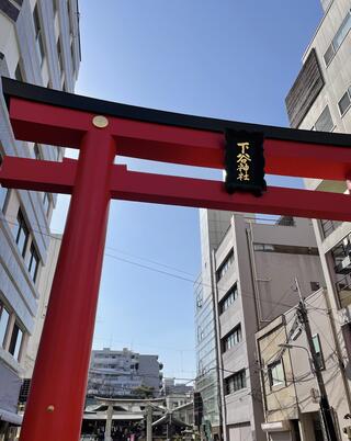 下谷神社のクチコミ写真1