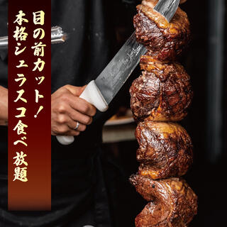 本格シュラスコ＆ラクレットチーズ食べ放題 肉バル サルーテジャポン 渋谷本店の写真4