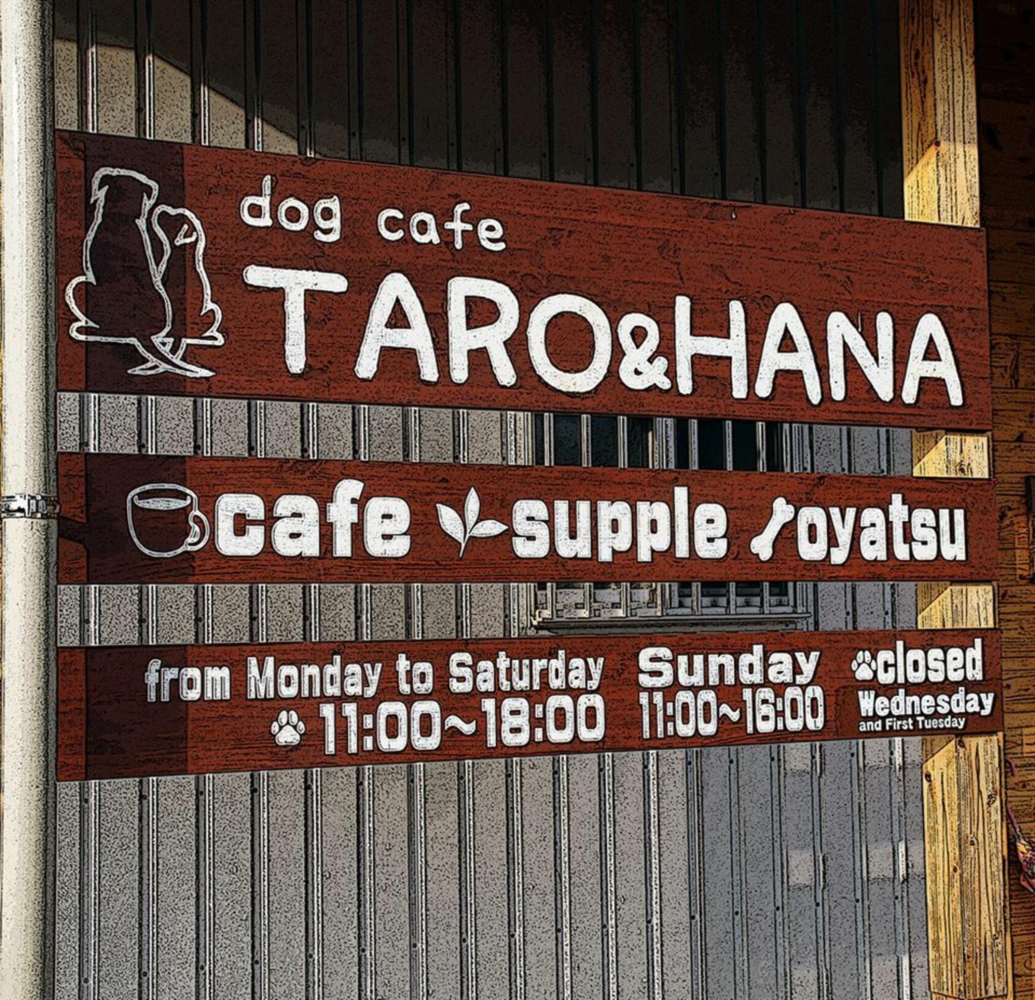dog cafe TARO＆HANAの代表写真1
