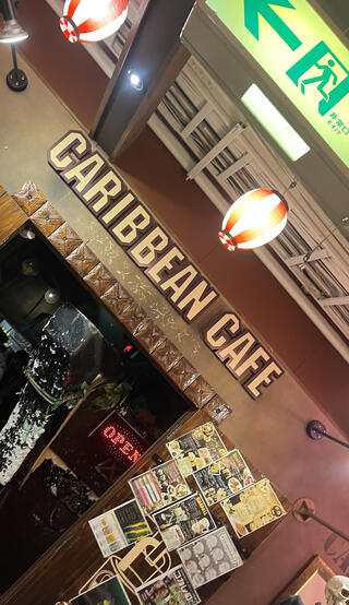 CARIBBEAN CAFE つくば店のクチコミ写真1