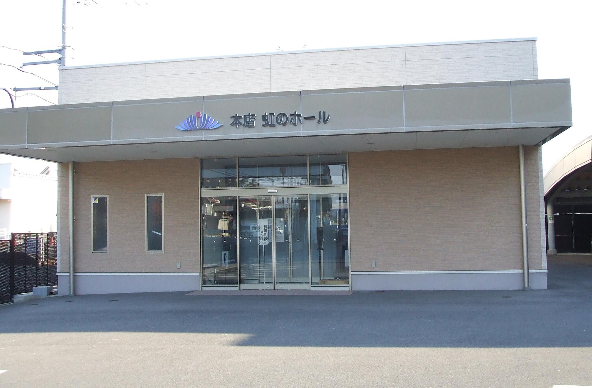 ＪＡ広島北部 本店虹のホールの代表写真8