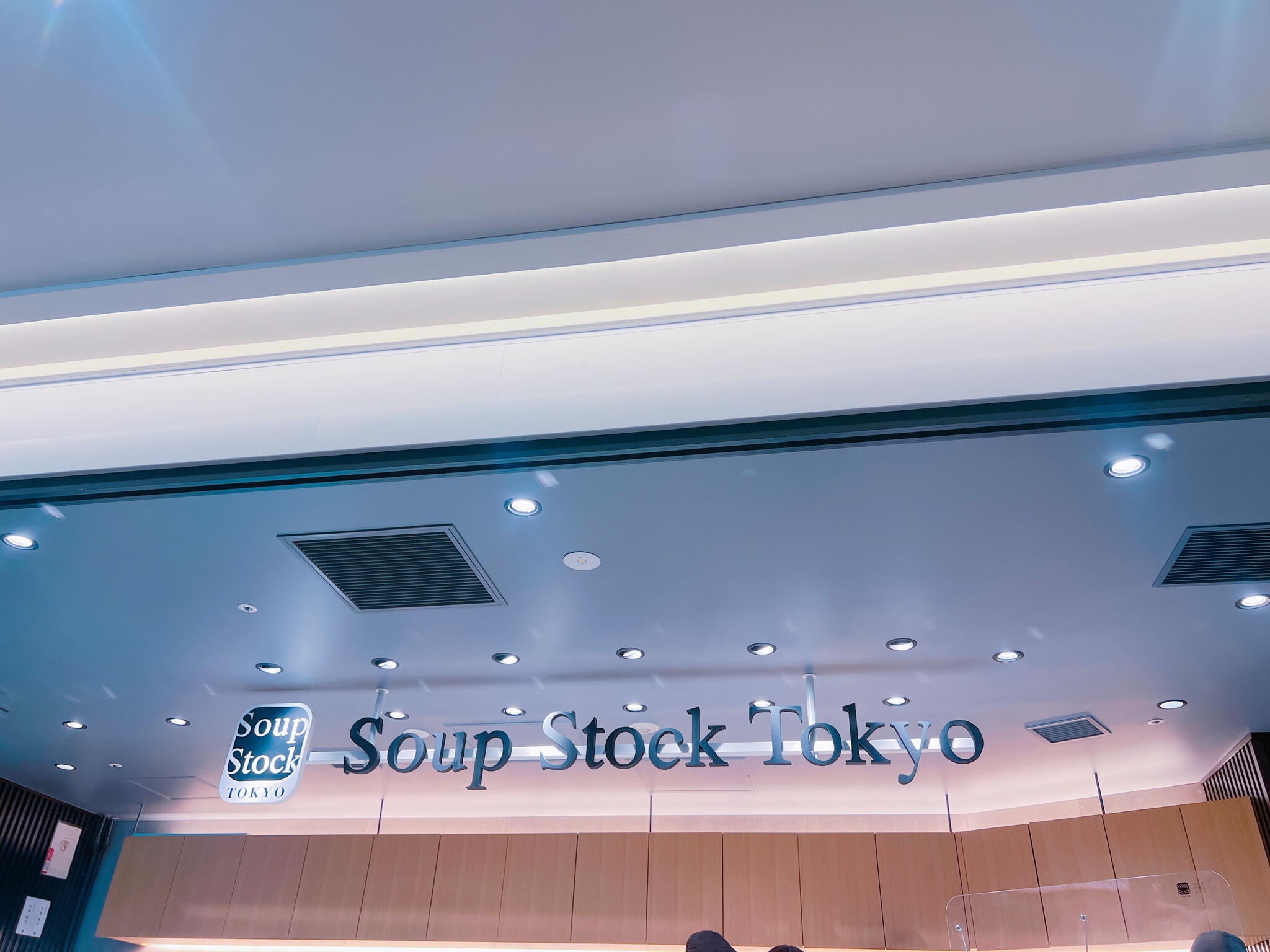 スープストック東京 セントラルタワーズ店の代表写真4