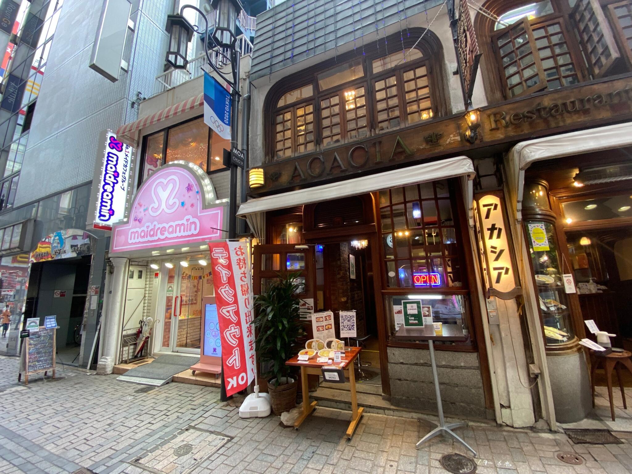 メイドカフェ＆バー めいどりーみん 新宿 東口店の代表写真7