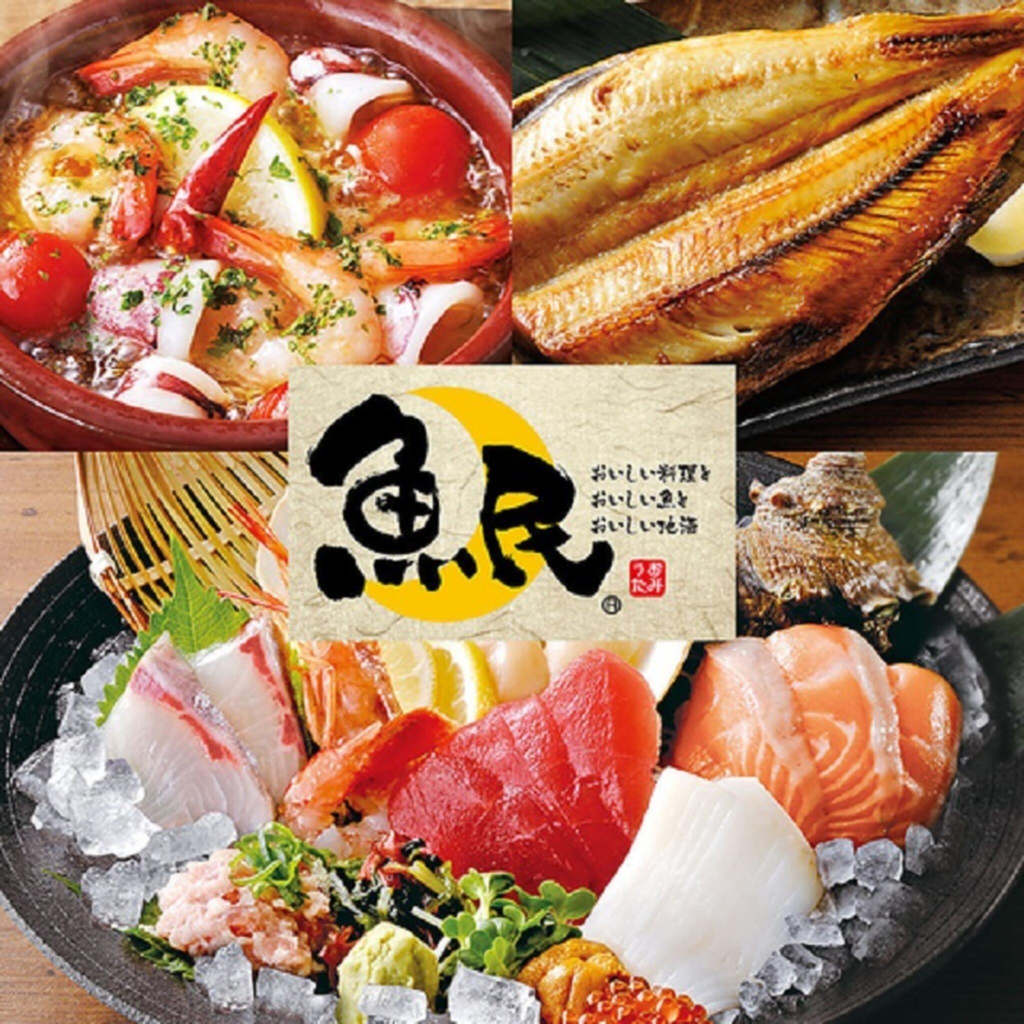 魚民 南海堺西口駅前店の代表写真9