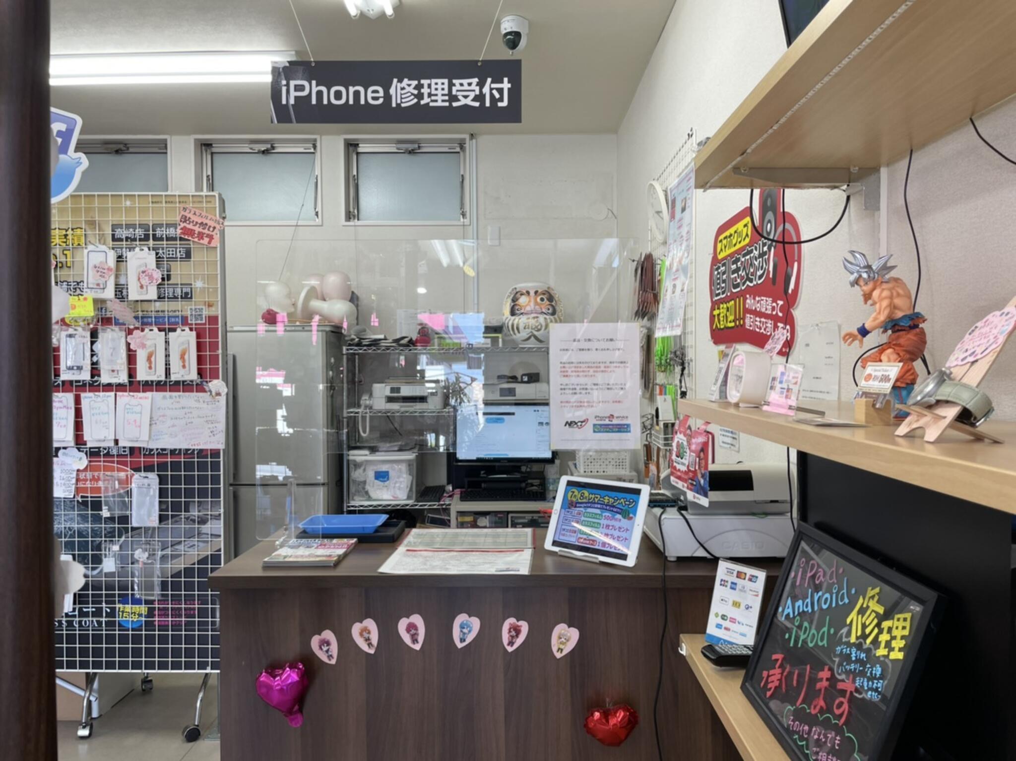 iPhone修理service伊勢崎宮子店の代表写真7