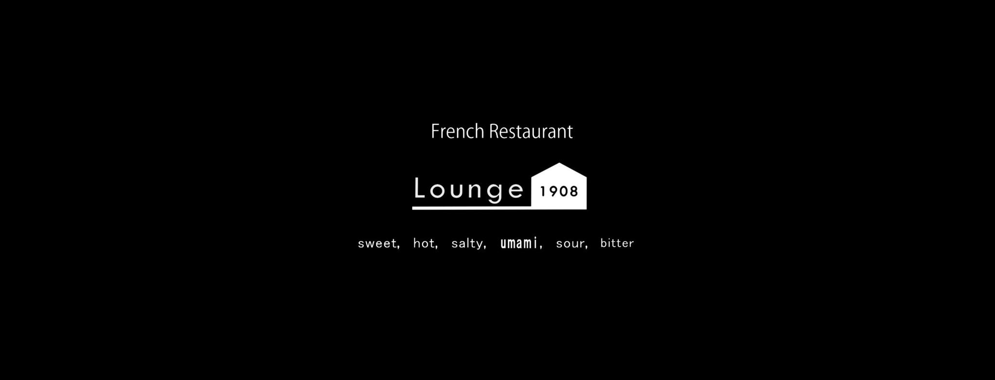 Lounge1908の代表写真1