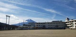 富士吉田市立富士小学校