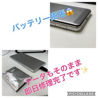 iPhone修理専門 PiPoPa防府店の写真7