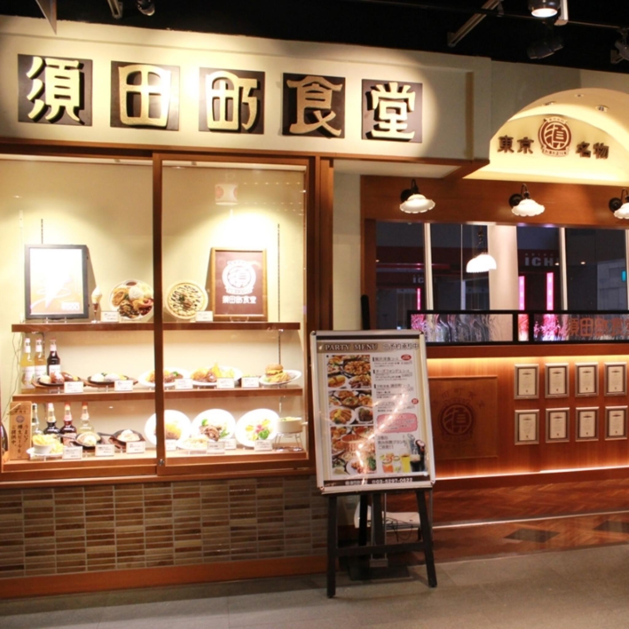須田町食堂 秋葉原UDX店の代表写真7
