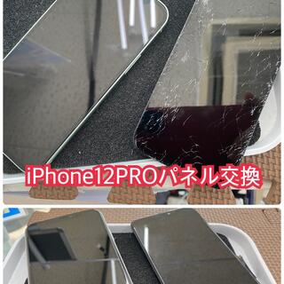 iPhone修理専門 PiPoPa防府店の写真23