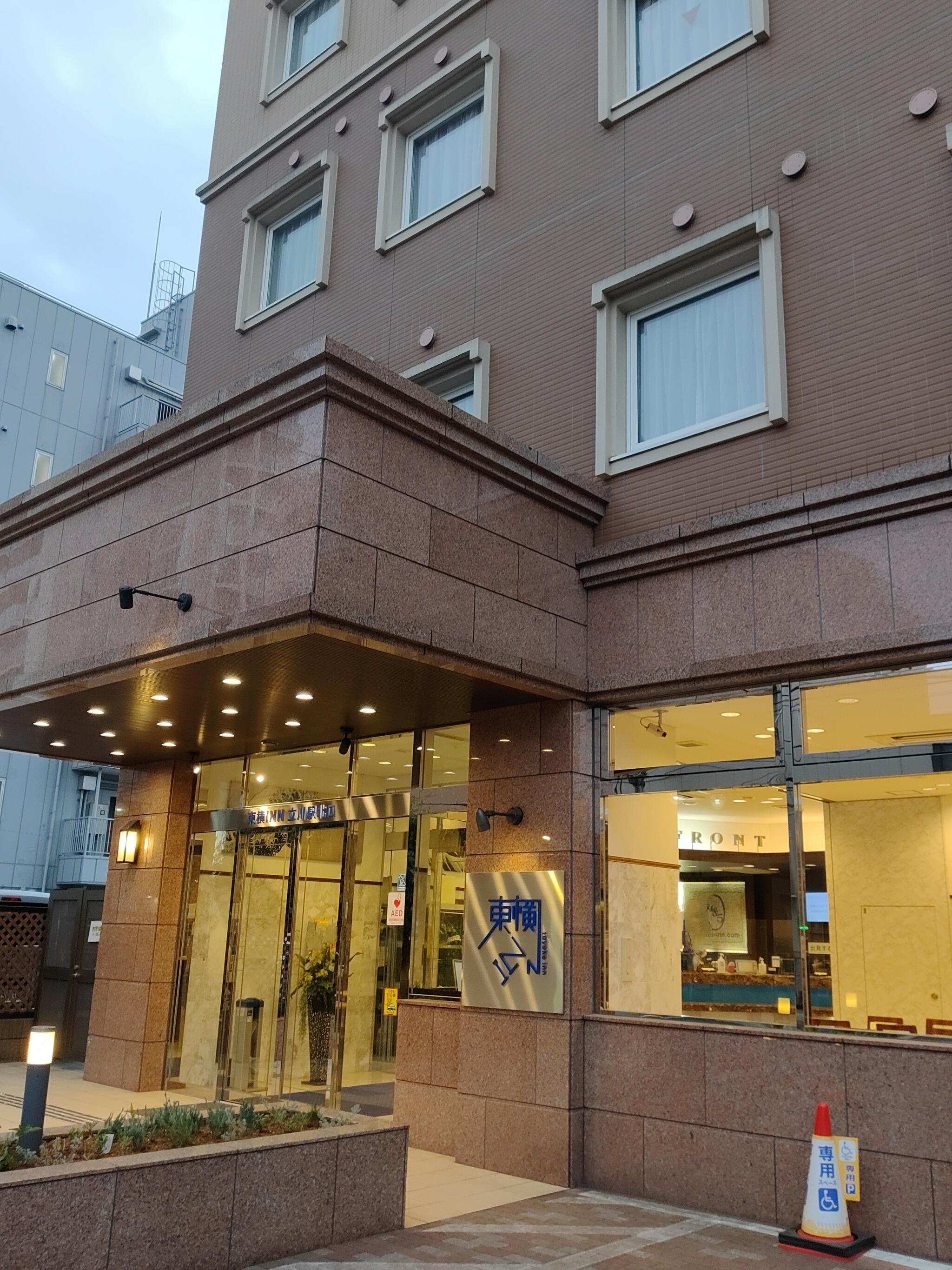 東横INN立川駅北口の代表写真7