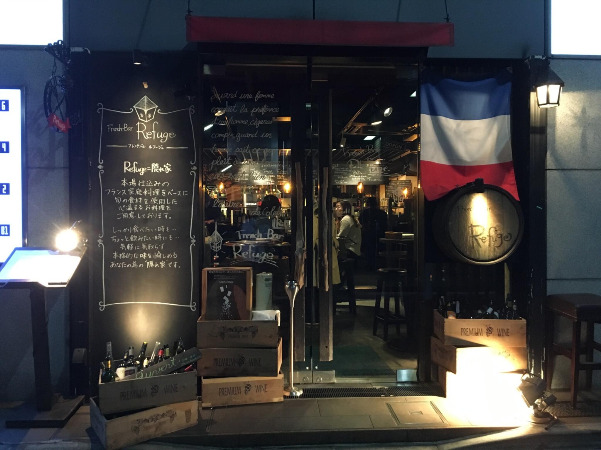 French-Bar Refugeの代表写真2