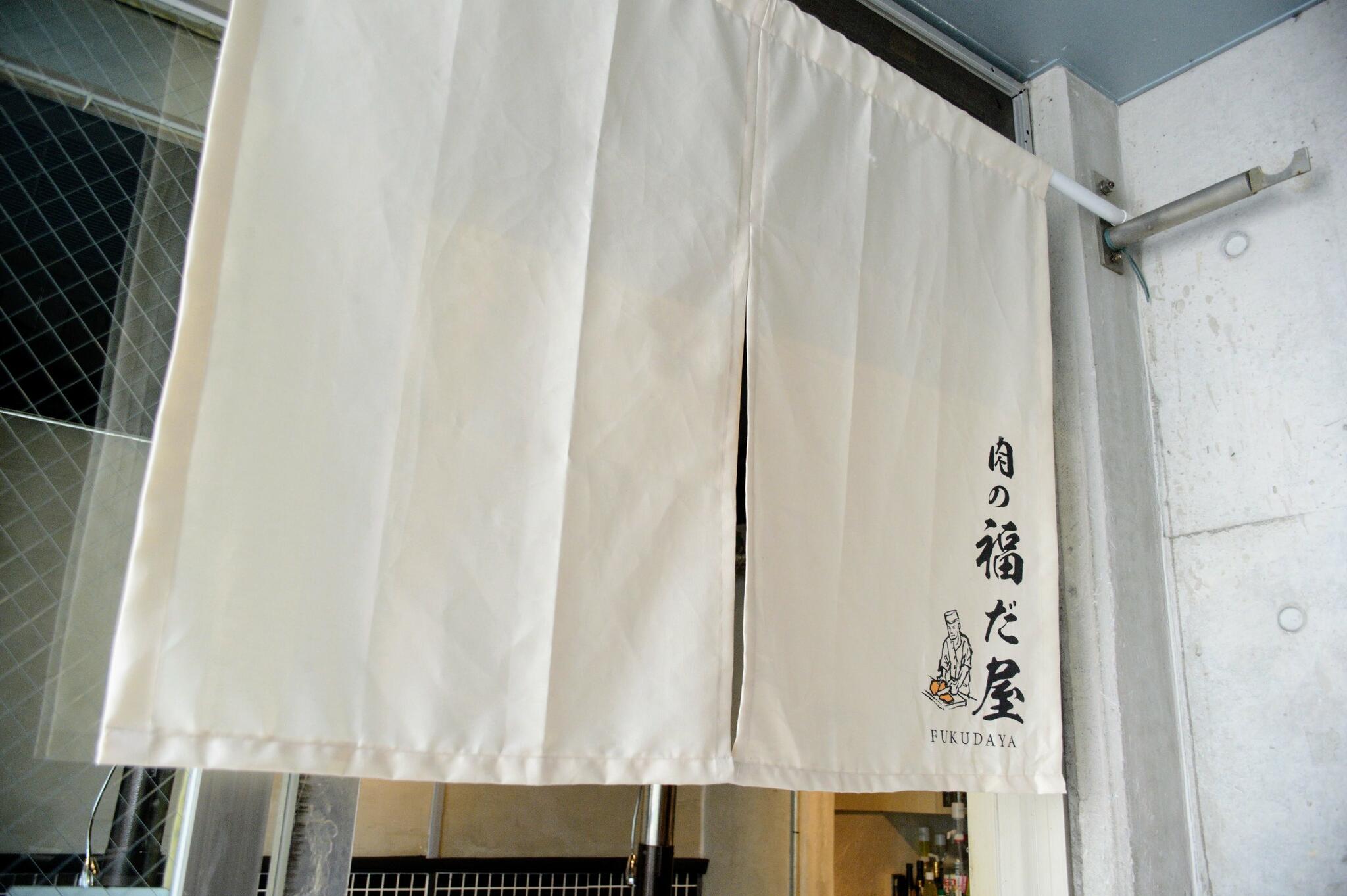 にんにく焼肉 プルシン 久茂地店の代表写真4