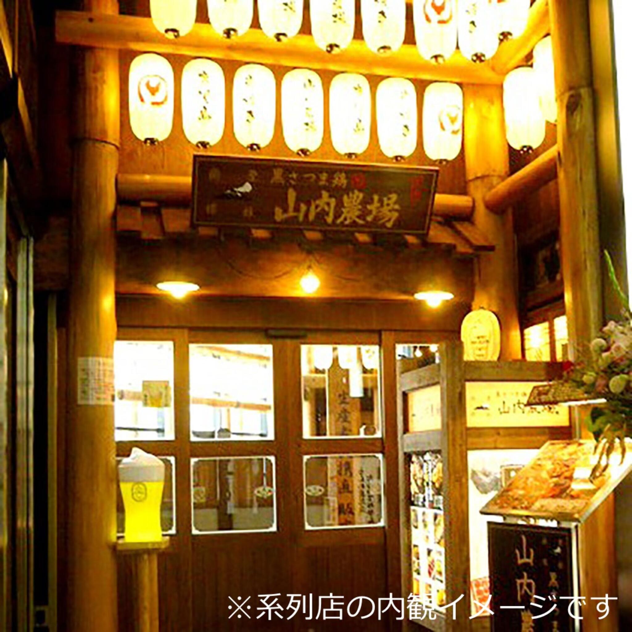 山内農場 歌舞伎町セントラルロード店の代表写真3