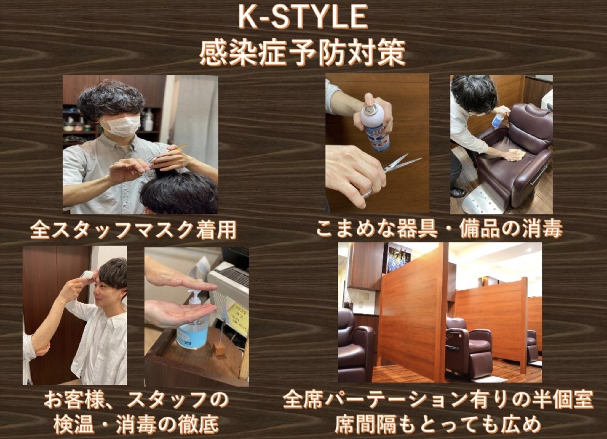 K-STYLE HAIR STUDIO 神保町店の代表写真3