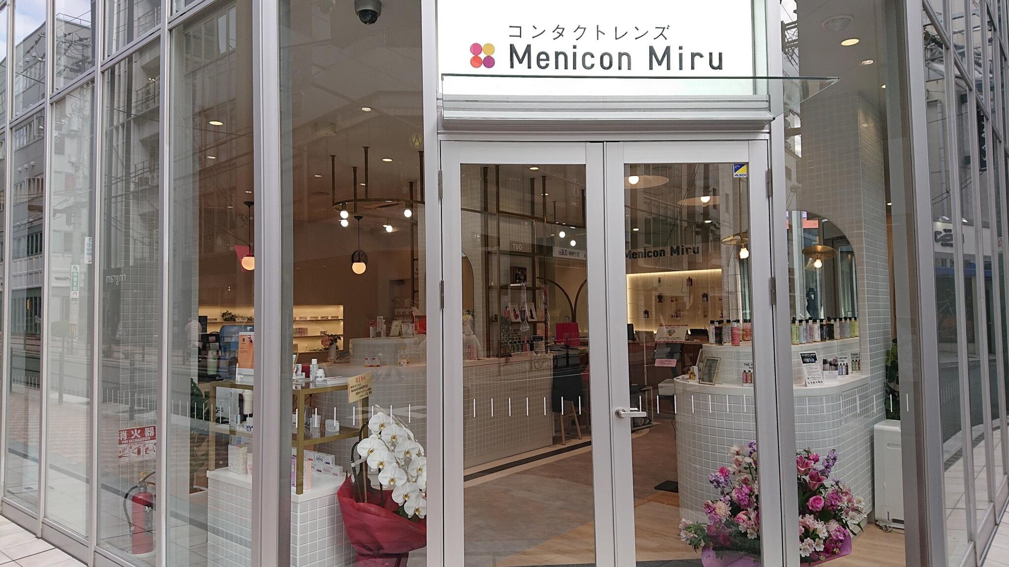 MeniconMiru 梅田茶屋町店の代表写真4