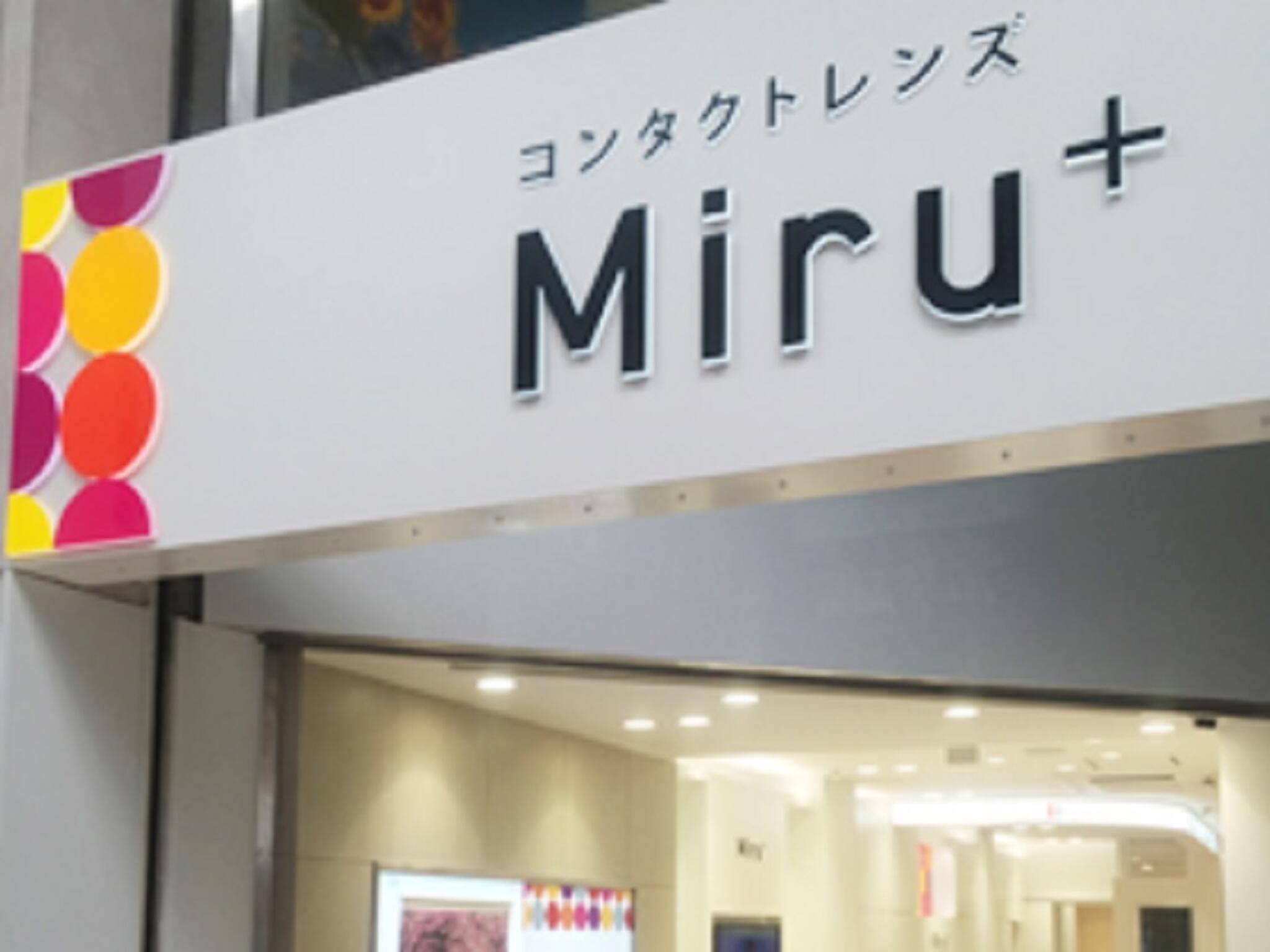 Miru+熊本下通店の代表写真4