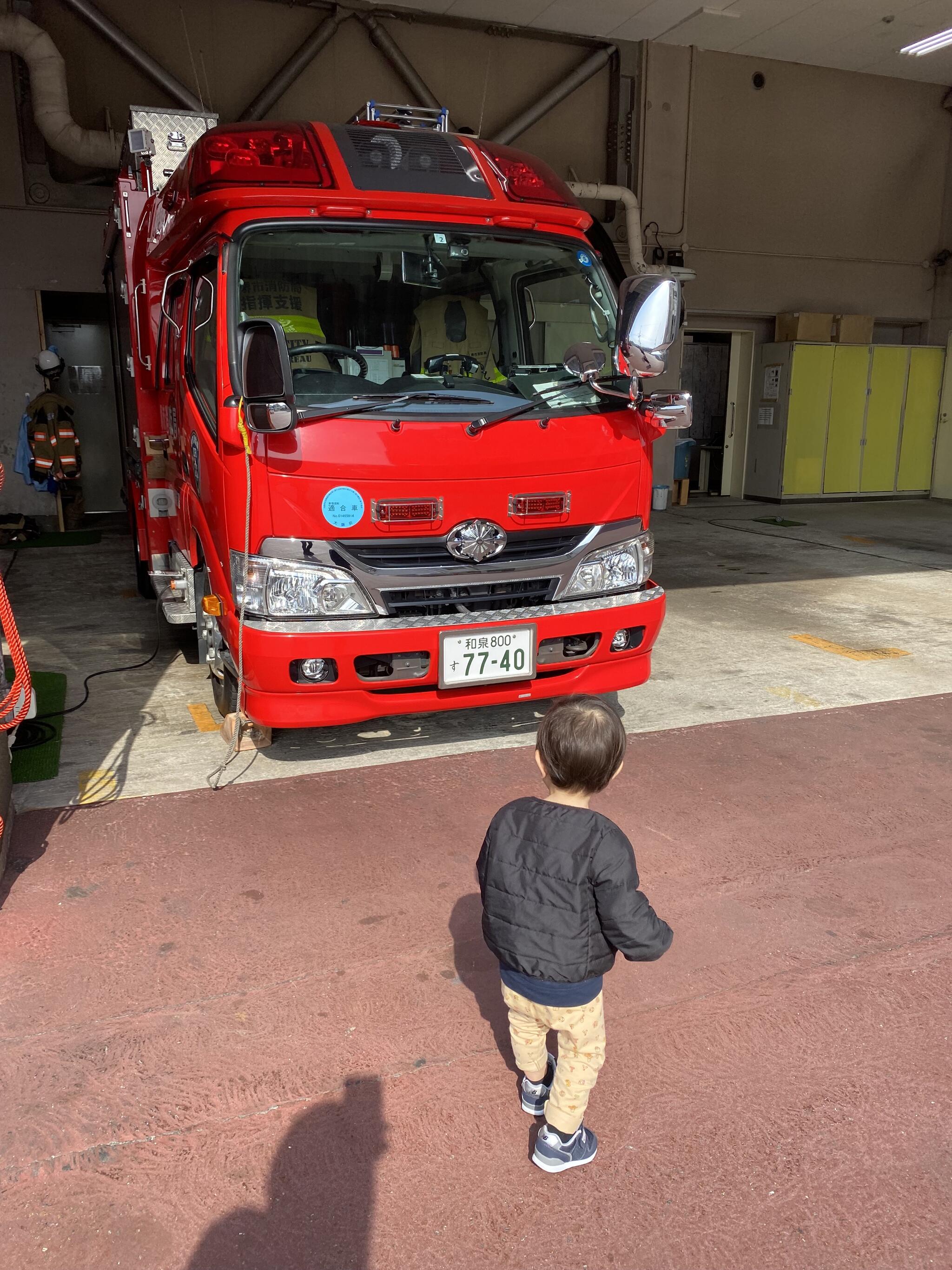 堺市消防局大阪狭山消防署の代表写真1