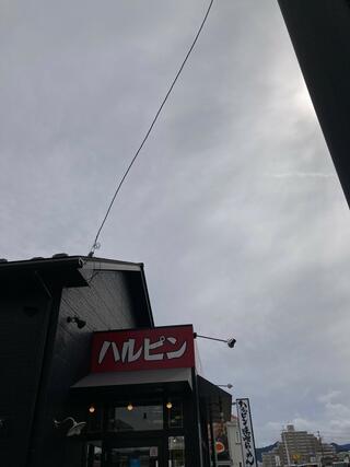 ハルピンラーメン 塩尻広丘駅前店のクチコミ写真1