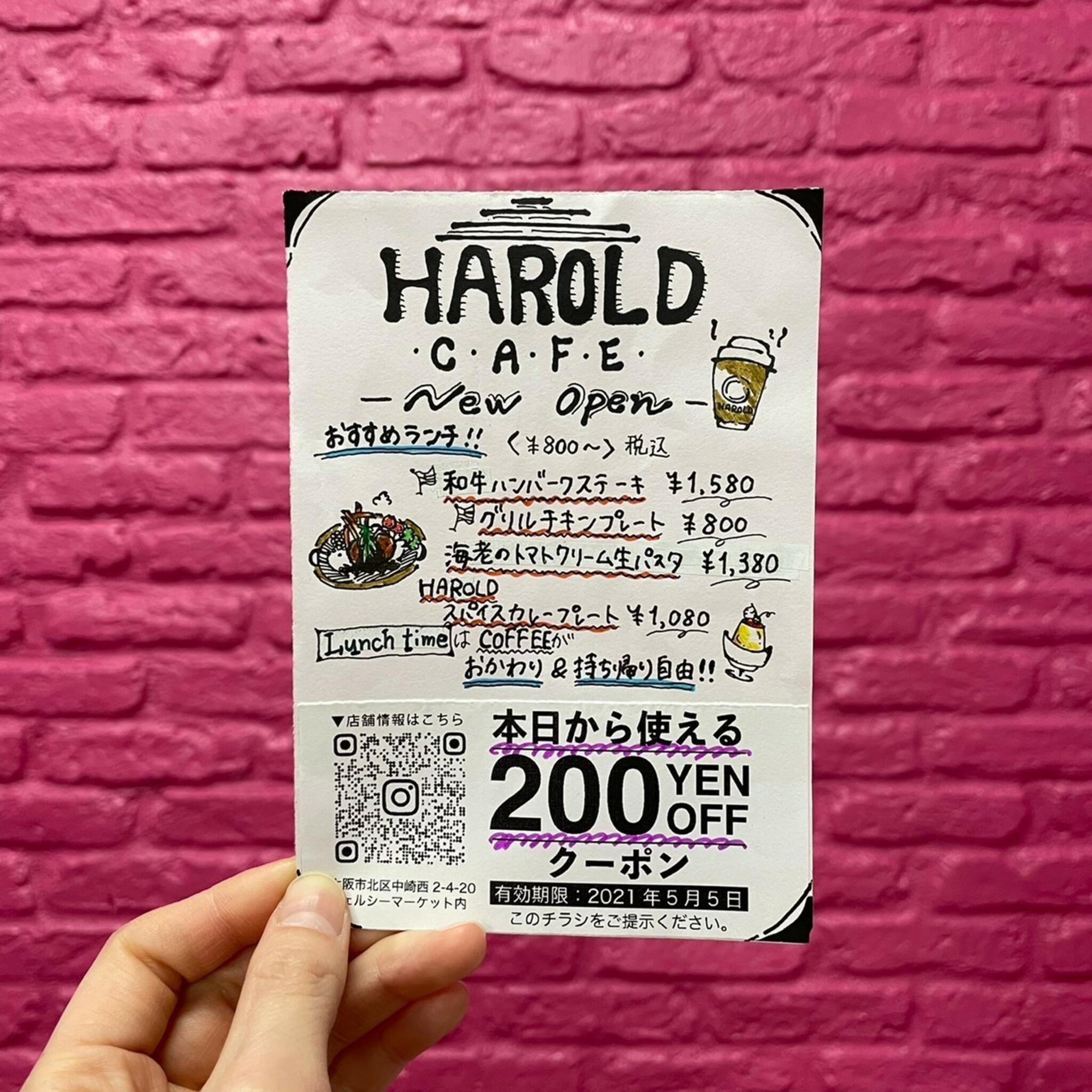HAROLD CAFEの代表写真1