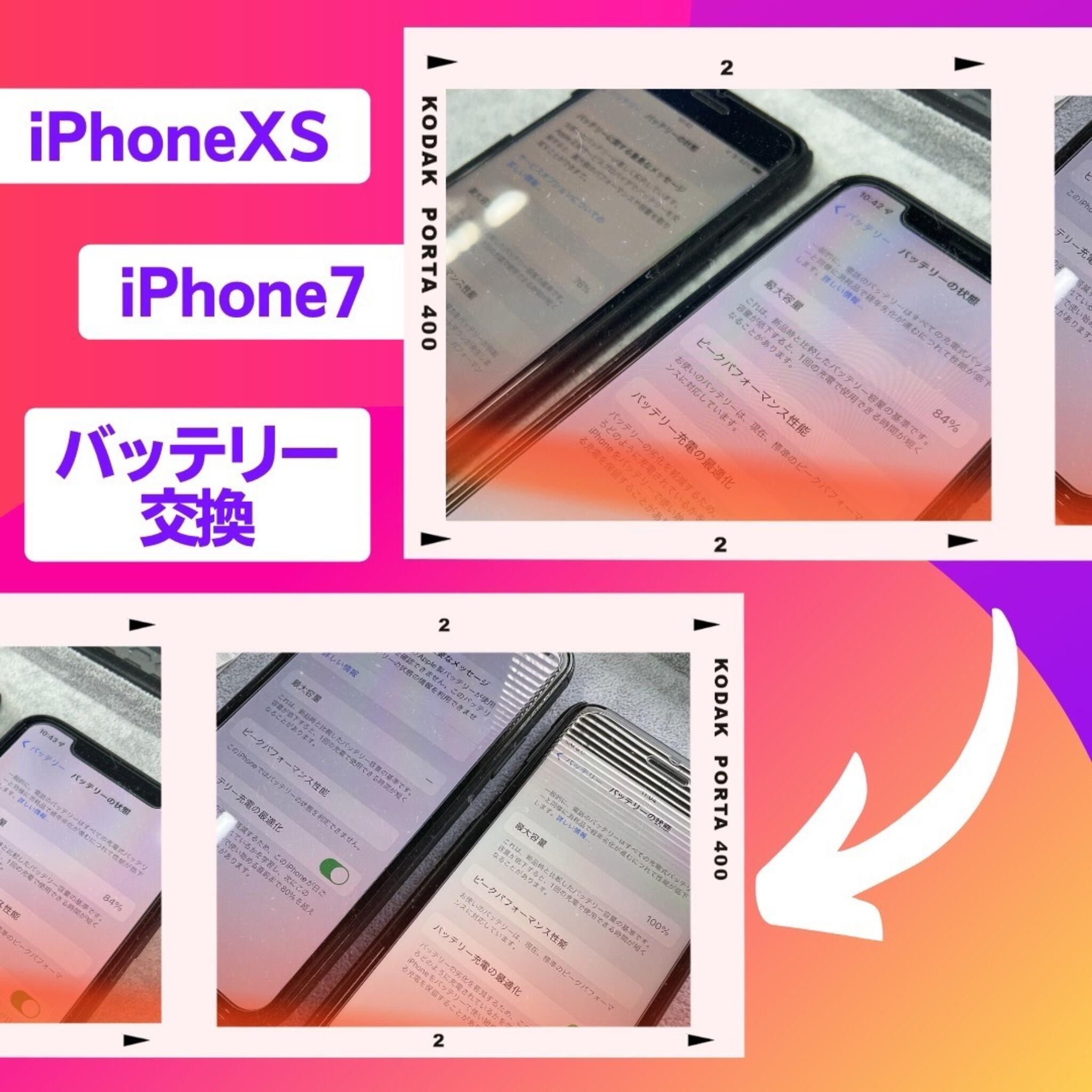 iPhone修理店STAR★CALM 御殿場店の代表写真7
