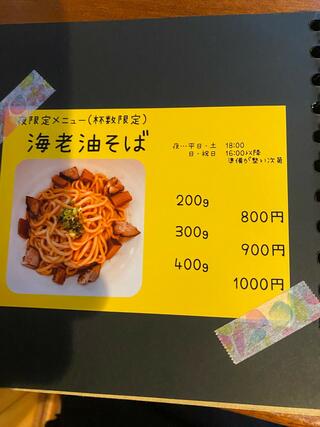 濃厚魚介らぅ麺 純のクチコミ写真4