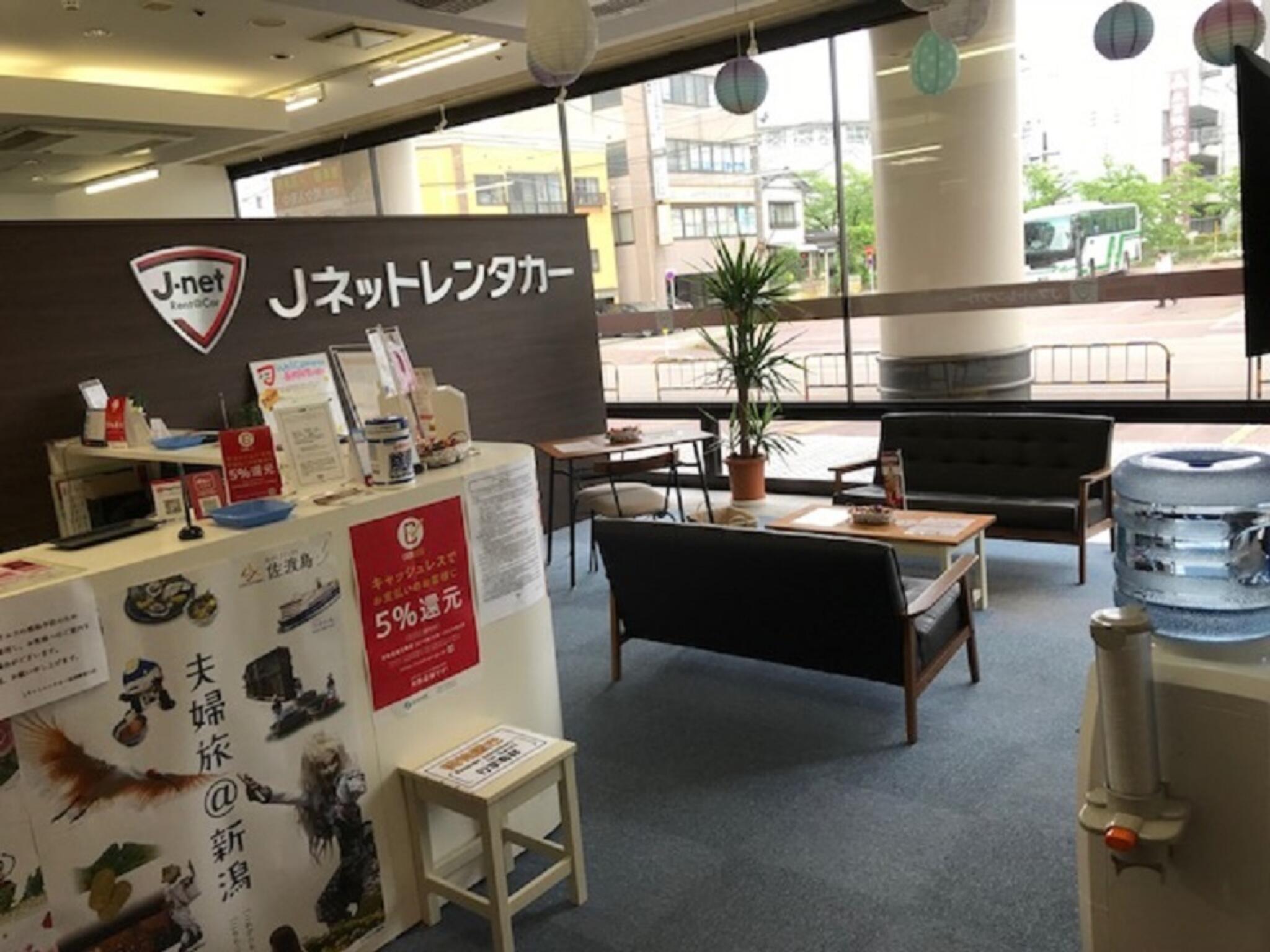 Jネットレンタカー長岡駅東口店の代表写真7